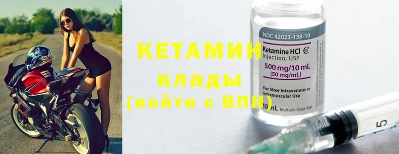 КЕТАМИН ketamine  Адыгейск 