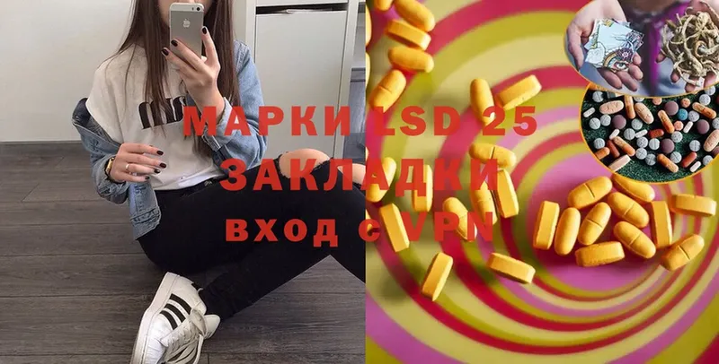 Лсд 25 экстази ecstasy  Адыгейск 